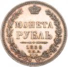 Rouble 1858 C??-??. - 2