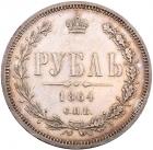 Rouble 1864 C??-H?. - 2