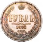 Rouble 1867 C??-HI. - 2