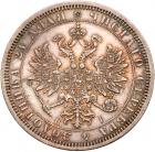 Rouble 1874 C??-HI.