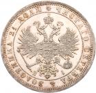 Rouble 1875 C??-HI.