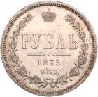 Rouble 1875 C??-HI. - 2