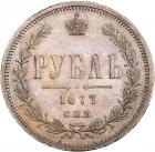 Rouble 1877 C??-H?. - 2