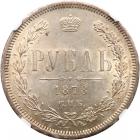 Rouble 1878 C??-H?. - 2