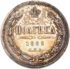 Poltina 1862 C??-M?. - 2