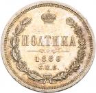 Poltina 1880 C??-H?. - 2