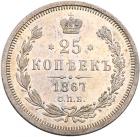 25 Kopecks 1867 C??-HI. - 2