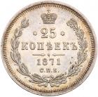 25 Kopecks 1871 C??-HI. - 2