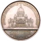 Medal. Silver. By N. Kozin and V. Alexeev. 65.3 mm. 127.22 gm. Consecration of St. Isaacs Cathedral in St. Petersburg, 1858. - 2