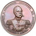 Medal. Bronze. By Drentwett. 46 mm. Victory over Turkey, 1878.