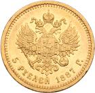 5 Roubles 1887 A?. GOLD. - 2