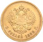 5 Roubles 1889 A?. GOLD. - 2