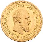 5 Roubles 1892 A?. GOLD.