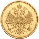 3 Roubles 1885 C??-A?. GOLD.