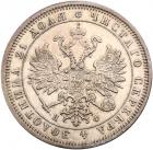 Rouble 1882 C??-H?.