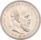 Rouble 1888 A?. Smaller head.