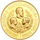 Medal. GOLD. 46 mm. 43.32 gm. Unsigned. 50th Anniversary of the Imperial Odessa Historical and Antiquities Society, 1889.