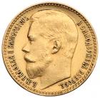 15 Roubles 1897 A?. GOLD. Last three letters of legend below truncation.