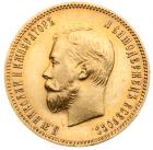 10 Roubles 1910 ??. GOLD.