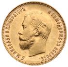 10 Roubles 1911 ??. GOLD.