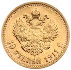 10 Roubles 1911 ??. GOLD. - 2