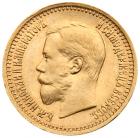 7 1/2 Roubles 1897 A?. GOLD.