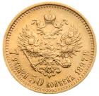 7 1/2 Roubles 1897 A?. GOLD. - 2