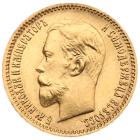 5 Roubles 1903 AP. GOLD.