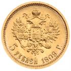 5 Roubles 1909 ??. GOLD. - 2