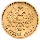 5 Roubles 1910 ??. GOLD. - 2