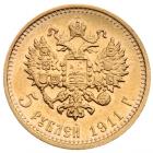 5 Roubles 1911 ??. GOLD. - 2