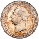 Alexander II Memorial Commemorative Rouble 1898 A?. By A. Griliches.