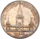 Alexander II Memorial Commemorative Rouble 1898 A?. By A. Griliches. - 2