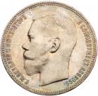 Rouble 1896 A?-A?.