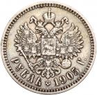 Rouble 1905 AP. - 2