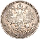 Rouble 1906 ??. - 2