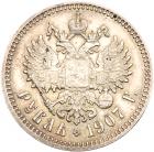 Rouble 1907 ??. - 2