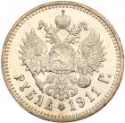 Rouble 1911 ??. - 2