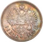 Rouble 1912 ??. - 2