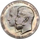 Medal. Silver. By A. Vasyutinsky. 63.7 mm. 131.31 gm. On the Coronation of Nicholas II and Alexandra Feodorovna, 1896.