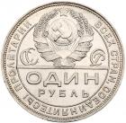 Rouble 1924 ??.