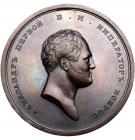 Award Medal for Usefulness, 1811. Novodel. Bronze. 51.5 mm. By I. Shilov and V. Alexeev.