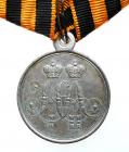 Award Medal to Participants in the Defense of Sevastopol, 1854-1855. Silver. 28 mm.