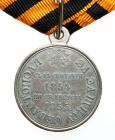 Award Medal to Participants in the Defense of Sevastopol, 1854-1855. Silver. 28 mm. - 2