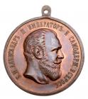 Large Neck Medal for Zeal. Bronze. 56 mm.