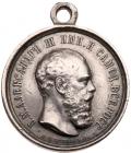 Medal for Zeal. Silver. 29 mm. By L. Steinman.