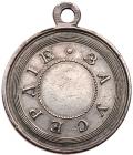 Medal for Zeal. Silver. 29 mm. By L. Steinman. - 2