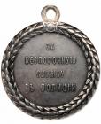 Medal for Blameless Service in the Police. Silver. 35 mm. - 2