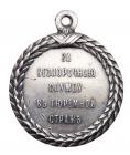 Medal for Blameless Prison Guard Service. Silver. 35 mm. - 2