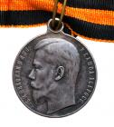 Medal for Bravery. 3rd Class. Silver. 28 mm.